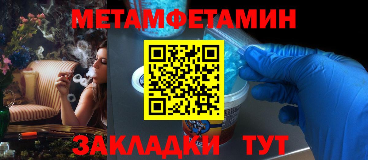 АМФЕТАМИН  Амфетамин  Дзержинск  Вход с VPN  Amphetamine Розовый 