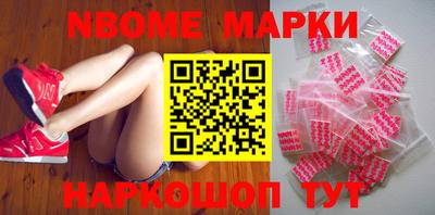 стафф Заволжье