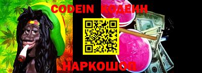 бутират Гулькевичи