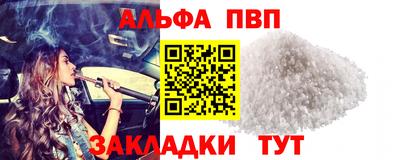 стафф Заволжье