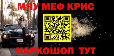 крисы Дубна