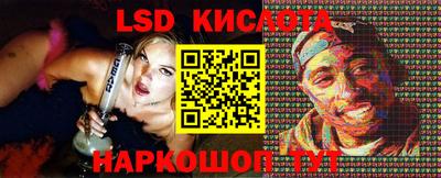 мяу мяу кристалл Жуковский