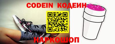 мяу мяу кристалл Жуковский