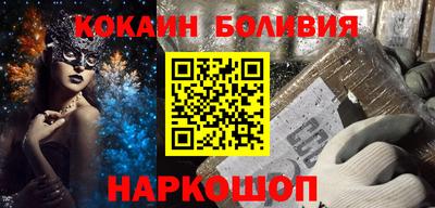 мяу мяу кристалл Жуковский