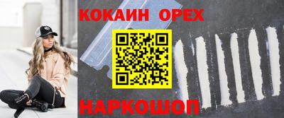 MDMA Premium VHQ Заводоуковск