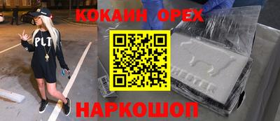 стафф Заволжье