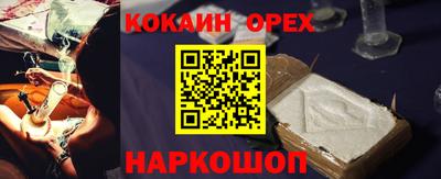 стафф Заволжье