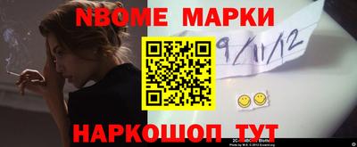 мяу мяу кристалл Жуковский