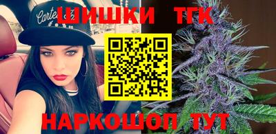 мяу мяу кристалл Жуковский
