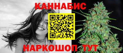 стафф Заволжье