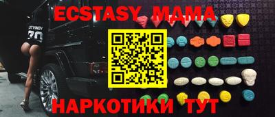 MDMA Premium VHQ Заводоуковск