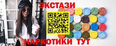 стафф Заволжье