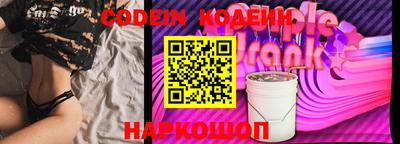 мяу мяу кристалл Жуковский