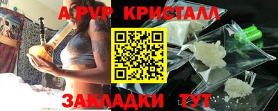 стафф Заволжье
