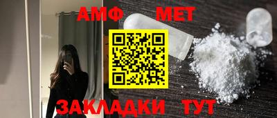 стафф Заволжье