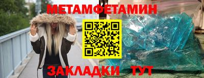 стафф Заволжье