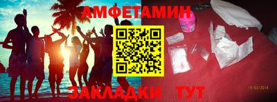 стафф Заволжье