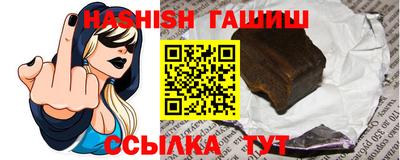 мяу мяу кристалл Жуковский