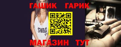 мяу мяу кристалл Жуковский