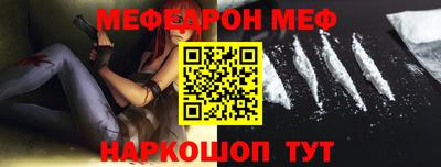 стафф Заволжье
