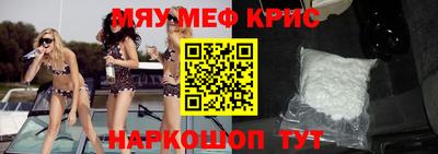 MDMA Premium VHQ Заводоуковск