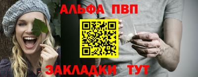 мяу мяу кристалл Жуковский