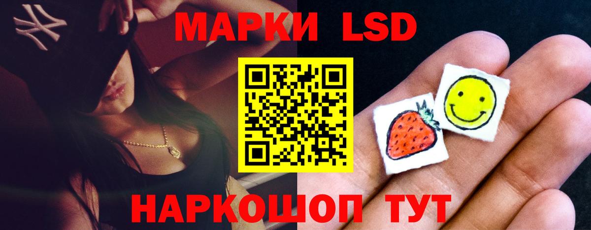 Лсд 25 экстази ecstasy Дзержинск