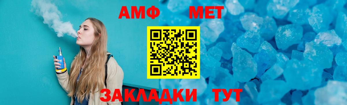 Первитин кристалл Дзержинск