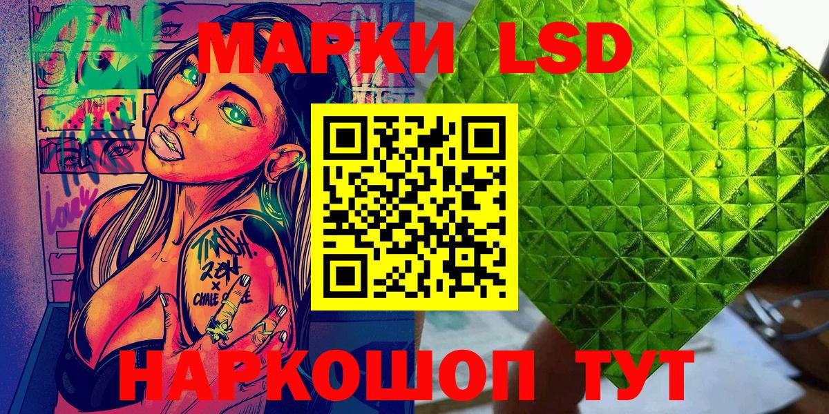 Наркотические марки  Марки NBOMe 1500мкг  Вход с VPN  Дзержинск 