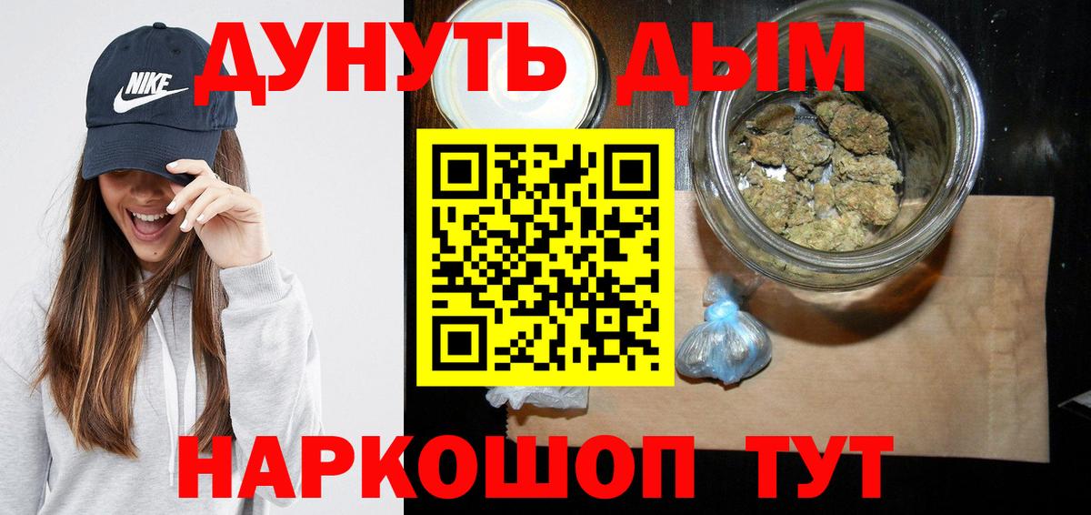 Марихуана марихуана  Конопля семена  Вход с VPN  Каннабис Bruce Banner  Шишки марихуана индика  Дзержинск 