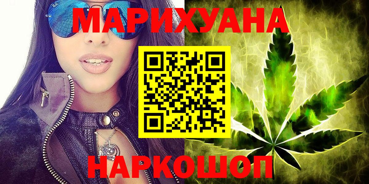 Шишки марихуана Bruce Banner Дзержинск
